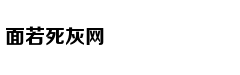 秦俊杰阚清子谍战剧《信仰》开机